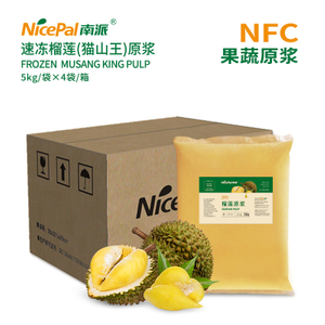 NFC Frozen Musang King Durian Pulp (D197)